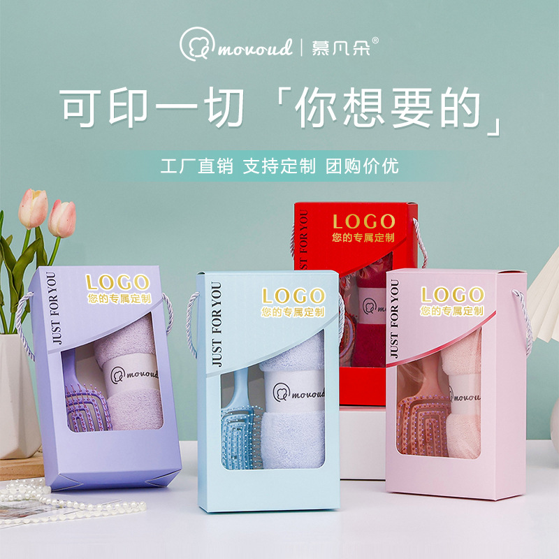 Подарочный набор полотенец Mu Fanduo Spring Evening, практичный комплект, подарок для открытия компании, индивидуальный подарок для сотрудников