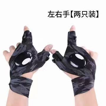 Led Flashlight Luminous Fishing Gloves Breathable Outdoor Lighting Luminous Gloves Night Fishing Finger Light Gloves