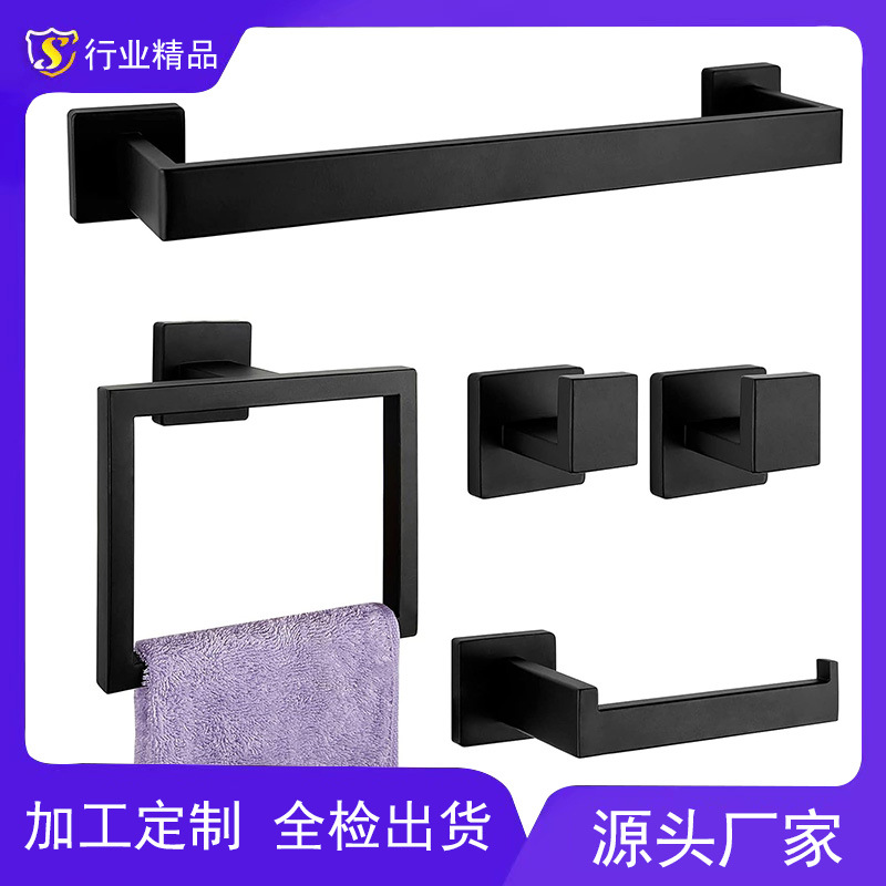 Комплект из квадратной трубки для полотенец из нержавеющей стали пять предметов для ванной подвесной туалет