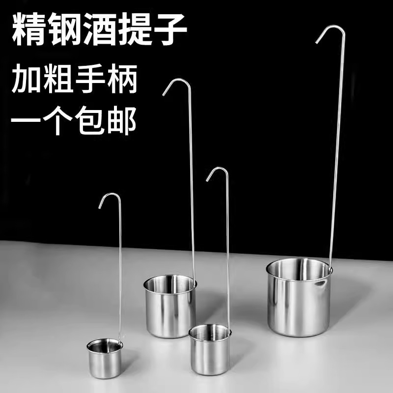 Stainless Steel Wine Measuring Uperware Wine Lifting Uperware Oil Lifting Spoon Wine Sling Universal Kitchen Large and Small Diameter Funnel Household