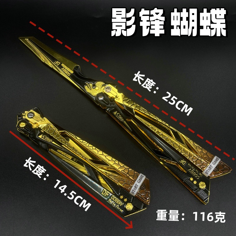 Игрушка для декора, Модель металла, Для игры Delta Force