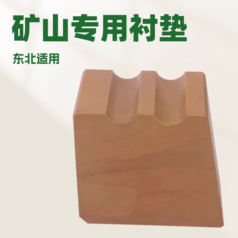 Технология Zhongshi, качественный элеватор Jinmin, специальная накладка Kmmc из фрикционного материала, износостойкая и устойчивая