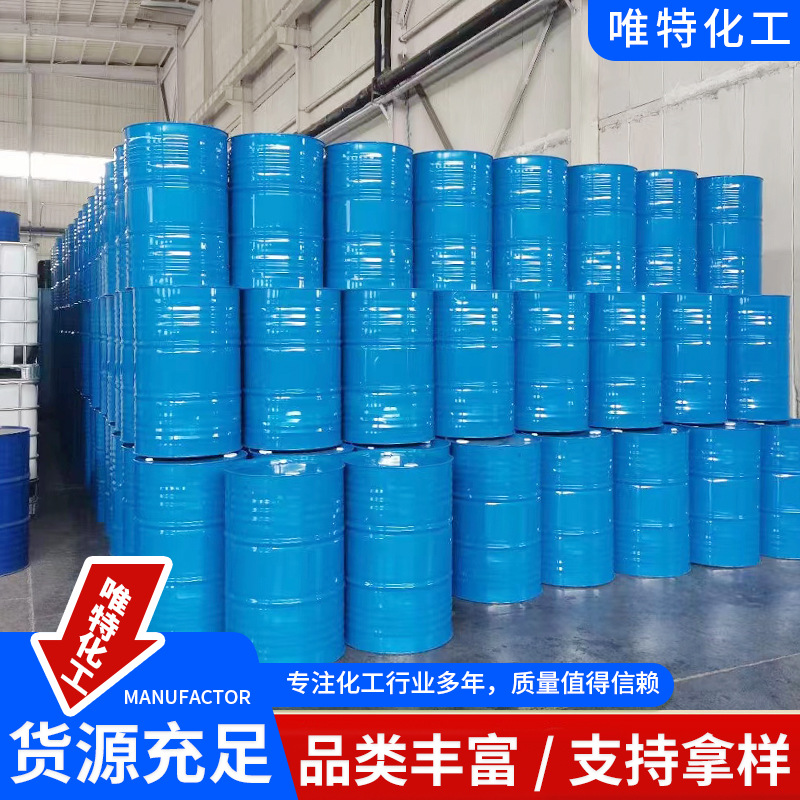 Sa-1000 # Solvent Oil Low Odor Aromatic Oil No. 100 Solvent Oil S1000 Aromatic Solvent Oil