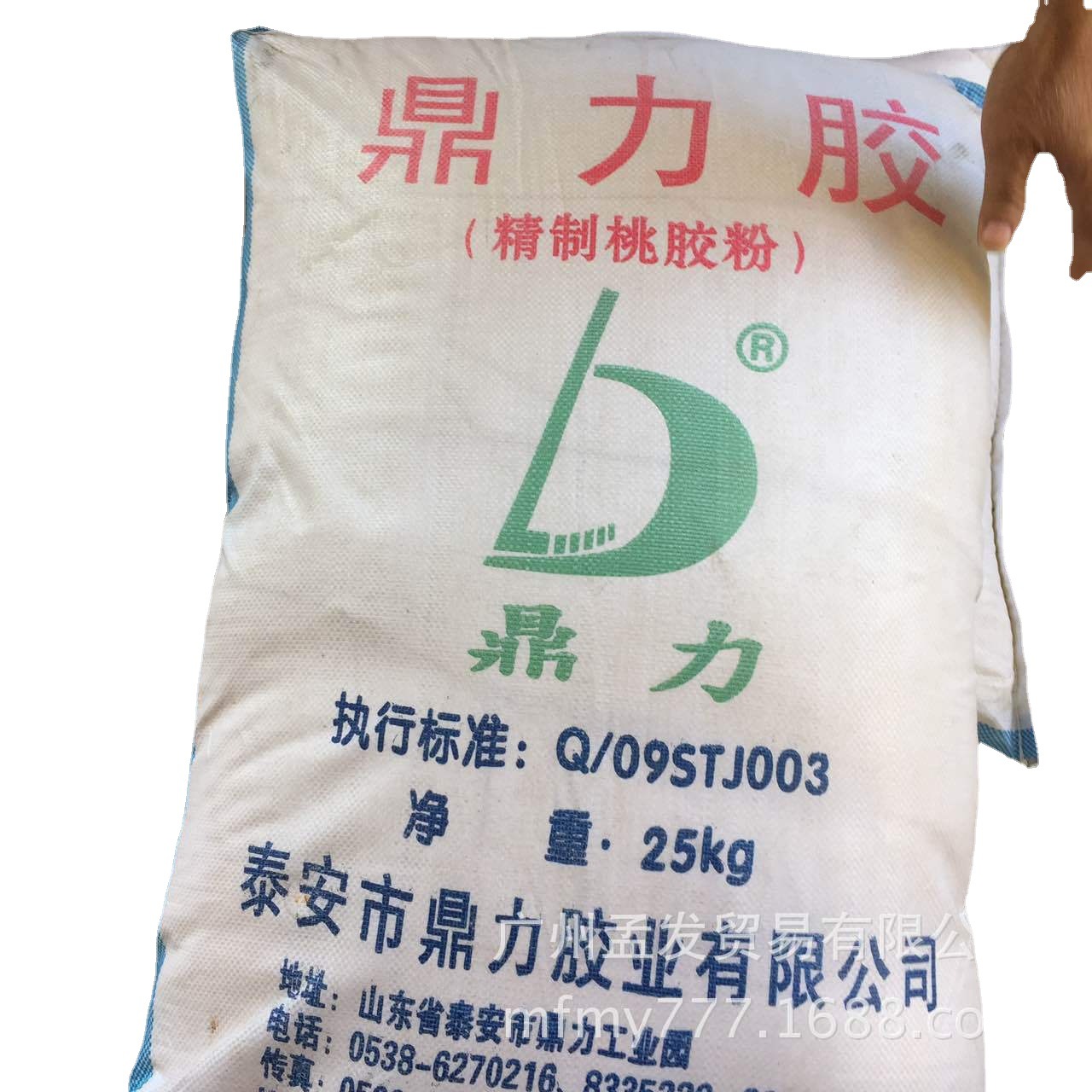 Поставщик персикового камня Dingli, оптовая продажа персикового камня промышленного и пищевого классов из Фошаня, Гуанчжоу