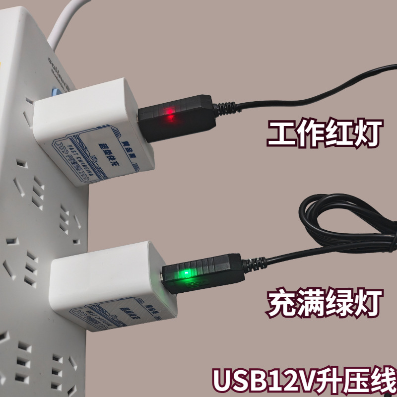 USB 12V бустерный кабель, зарядное устройство, подключение к маршрутизатору, пылесосу, кросс-бордер