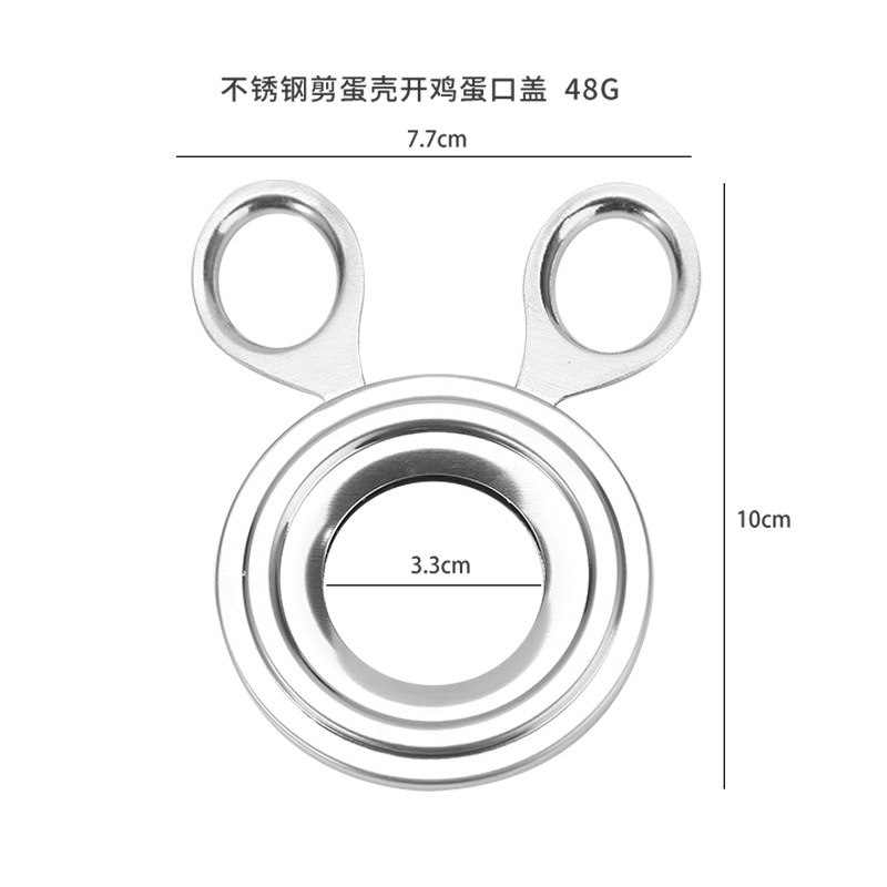 Stainless Steel Egg Opener Egg Sheller Boiled Handheld Shell Breaker Egg Opening Household Egg Peeler Cross-Border New Model