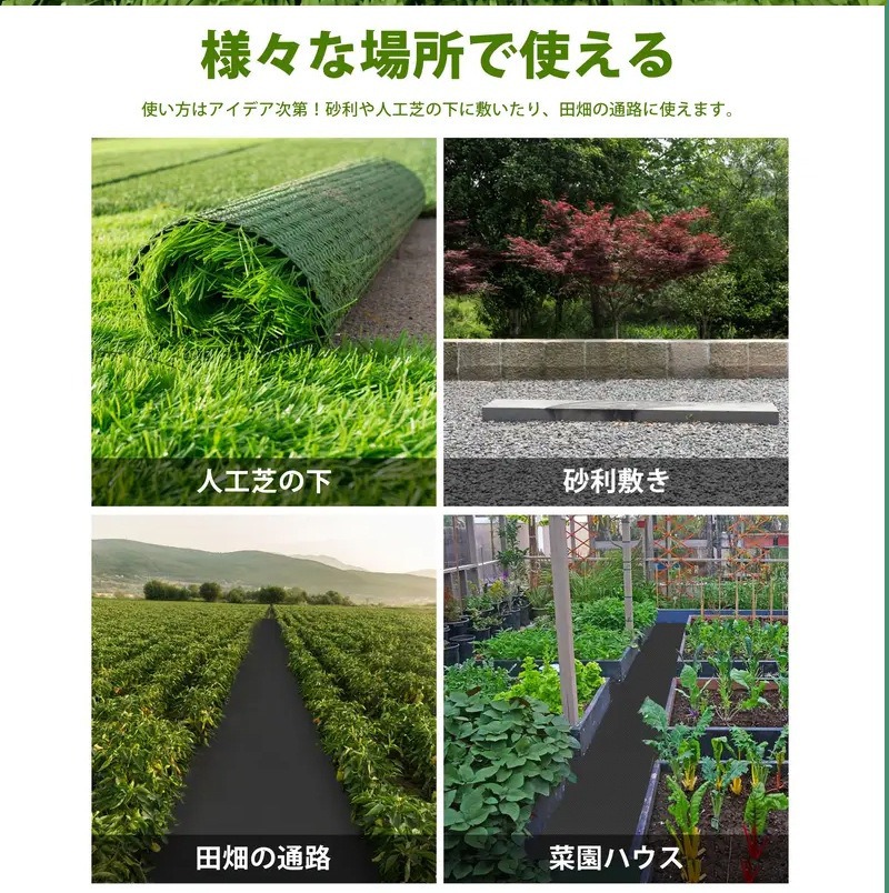 Manufacturer Supplies Black Pp Weed Control Fabric, Non-Woven Weed Barrier Film, Agricultural Ground Cover, Black Weed Control Fabric, Uv Resistant