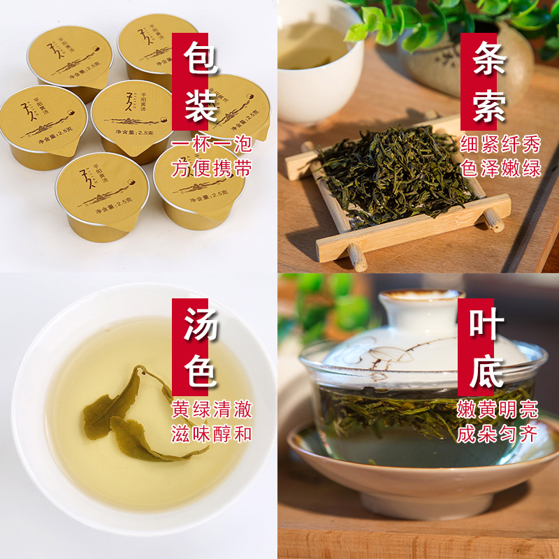 Zijiu Wenzhou Pingyang Huangtang Huang Tea 22-Cup Tea Small Can Tea Huang Tea Tin Box 22*2.5g Gift Box