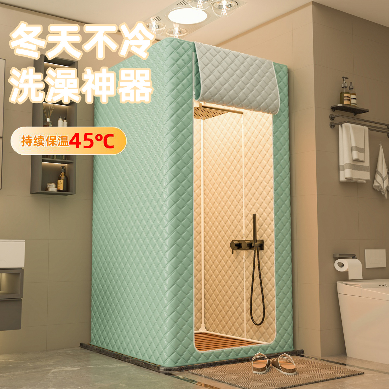 Thickened Quilted Bath Cover Waterproof and Insulated Double-Door Steam Tent Winter Bathroom Warm Sauna Cover Shower Curtain Bath Tent