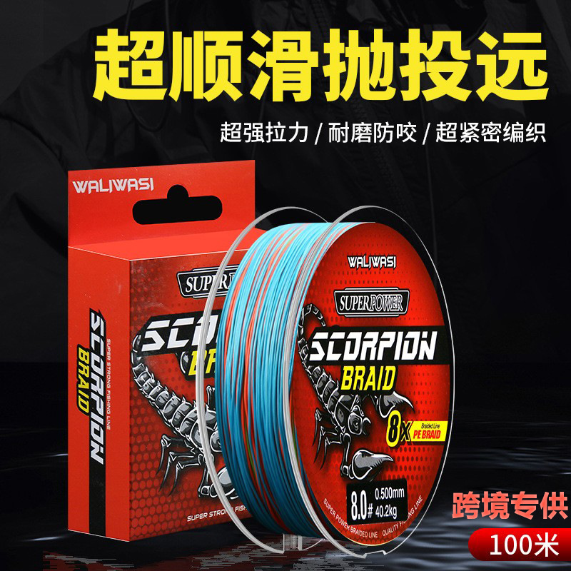 Основная леска подлиния 100m плетеная леска 8 плетеная сильная длинная дальнобойная супер прочная рыболовная снасть