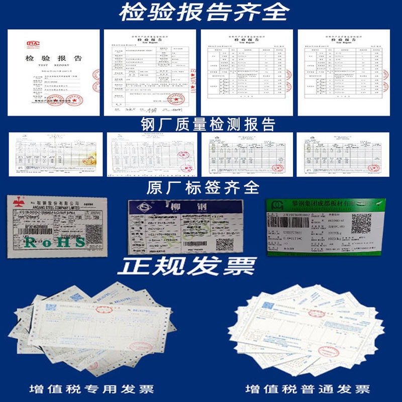 Foshan Zinc-Iron Alloy Plate Door Plate Cold-Rolled Steel Plate and Galvanized Steel Coil Automotive Steel Dc51D-Zf Wholesale