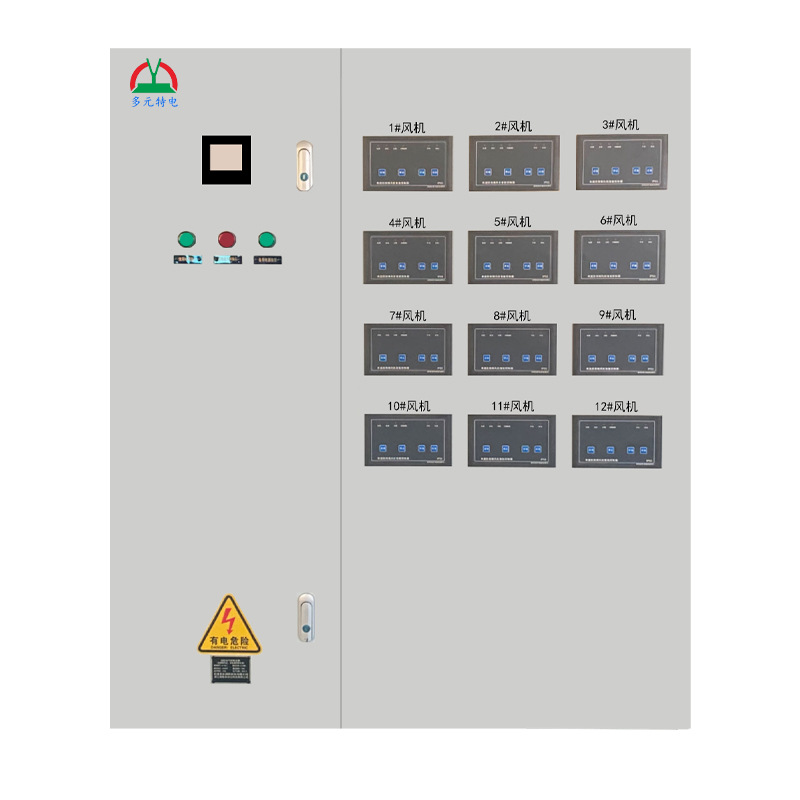 Double power supply fire smoke exhaust fan control box single speed double speed fast automatic smoke exhaust fan control distribution box