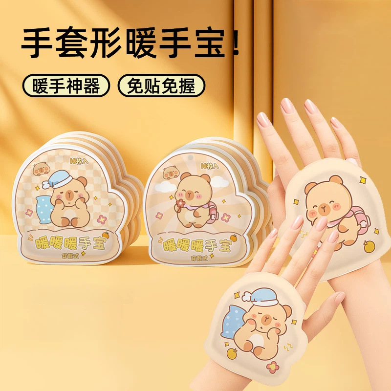 Мультяшный согреватель для рук, самонагревающийся согреватель для рук и ног, защита от зимнего холода, носимый согреватель для дома, патч для согрева рук