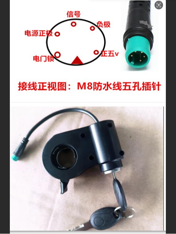 No Display Waterproof Line, Middle Thumb Lock, Finger Electric Door Lock, Electric Vehicle Thumb Lock, Finger Speed Control Handle