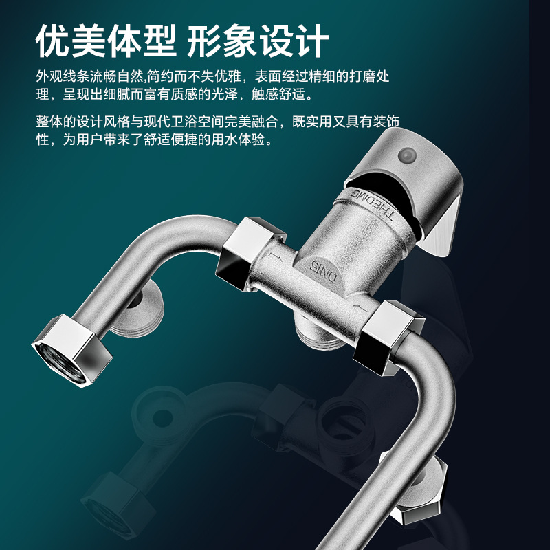Electric Water Heater Mixing Valve 304 Stainless Steel Shower U-Shaped Valve Water Heater Switch U-Shaped High-Flow Anti-Electric Shock Wall
