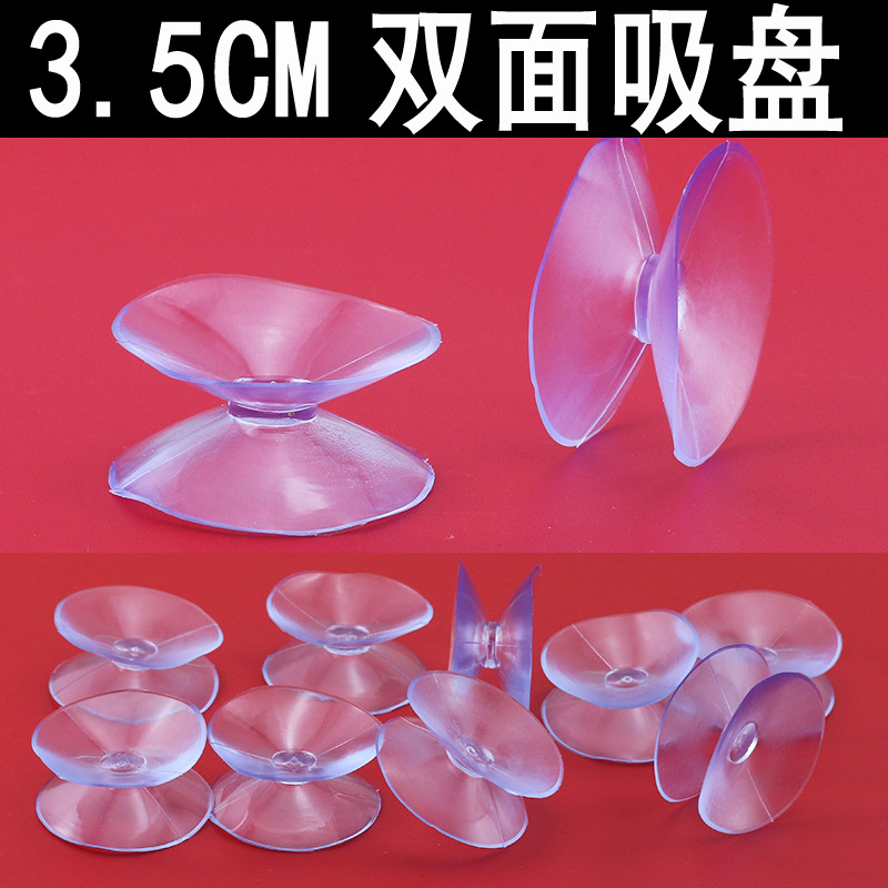 Small Vacuum Double-Sided Suction Cup Mahogany Furniture Dining Table Coffee Table Countertop Round Transparent Glass Suction Cup Factory