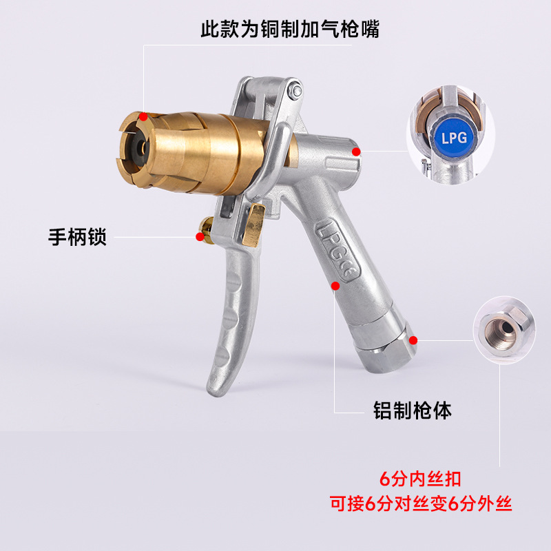 Lpg Filling Gun Liquefied Petroleum Gas Filling Gun Inflatable Gun Gas Cylinder Filling Station Filling Station Filling Equipment