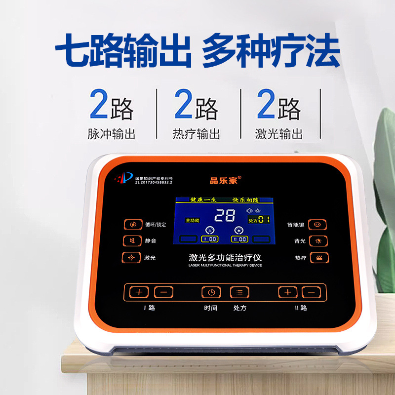 Mingtai Medium Frequency Physiotherapy Instrument, Medical Cervical Spine, Shoulder, Lumbar Muscle Strain, Multi-Functional Treatment Instrument, Electrotherapy, Acupuncture and Massage Instrument
