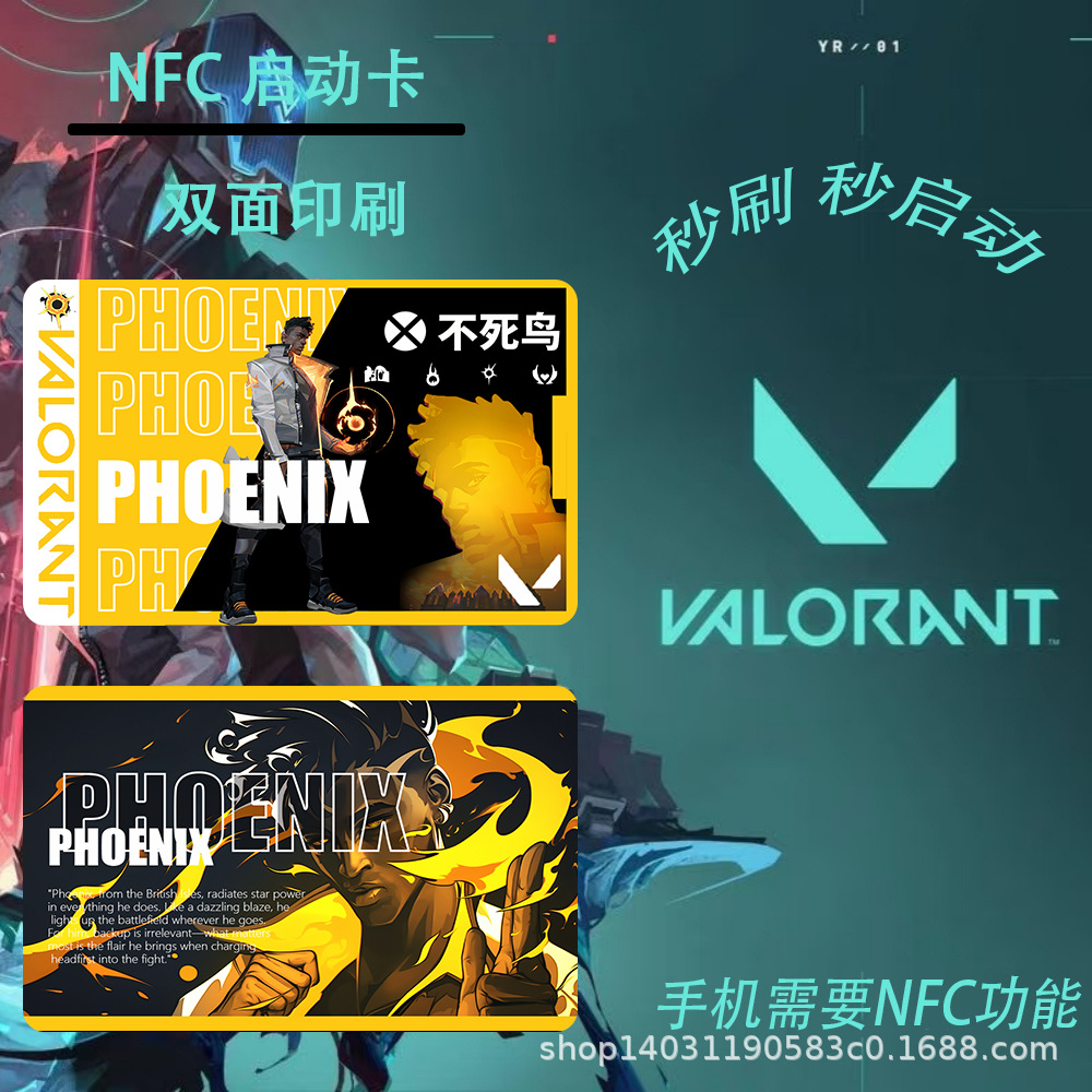 Fearless Contract Nfc Launch Card Mobile Game Peripheral Collection Card Kawaroland Card Id Convenient Launch Card