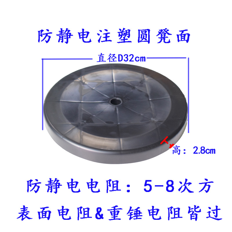Anti-Static Stool Surface Can Be Adapted for Four-Legged Stools, Wholesale from Manufacturer, Capable of Withstanding Heavy-Duty Testing, Ergonomic for Long Sitting