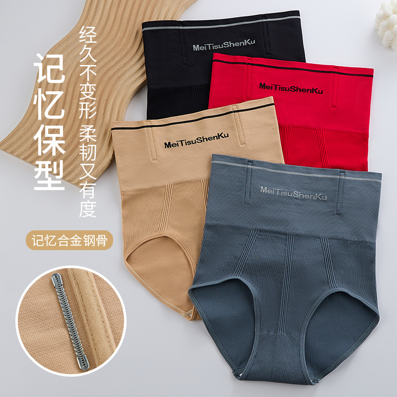 Трусики для женщин с высокой талией, поднимающие ягодицы, с контролем живота после родов, летние, тонкие
