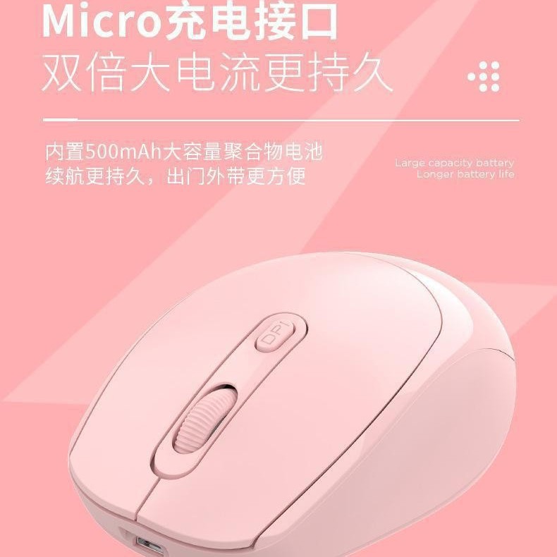 Cross-border factory dual-mode bluetooth charging mouse lightweight carrying tablet bluetooth silent charging wireless mouse