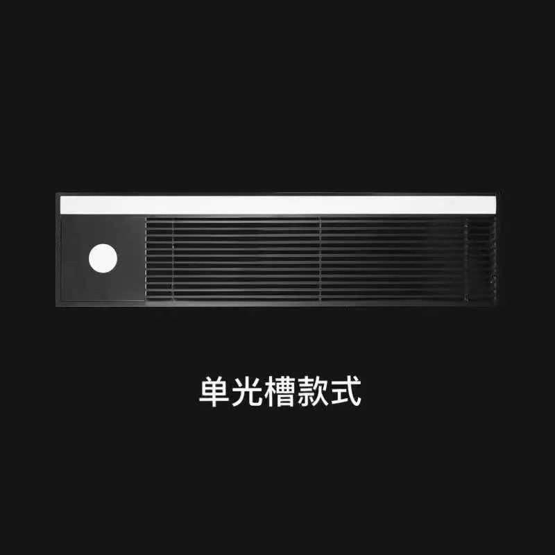 Central Air Conditioning Outlet Non-Standard Integrated Equipment with 10cm Light Slots Aluminum Alloy with Light Panel Engineering Light