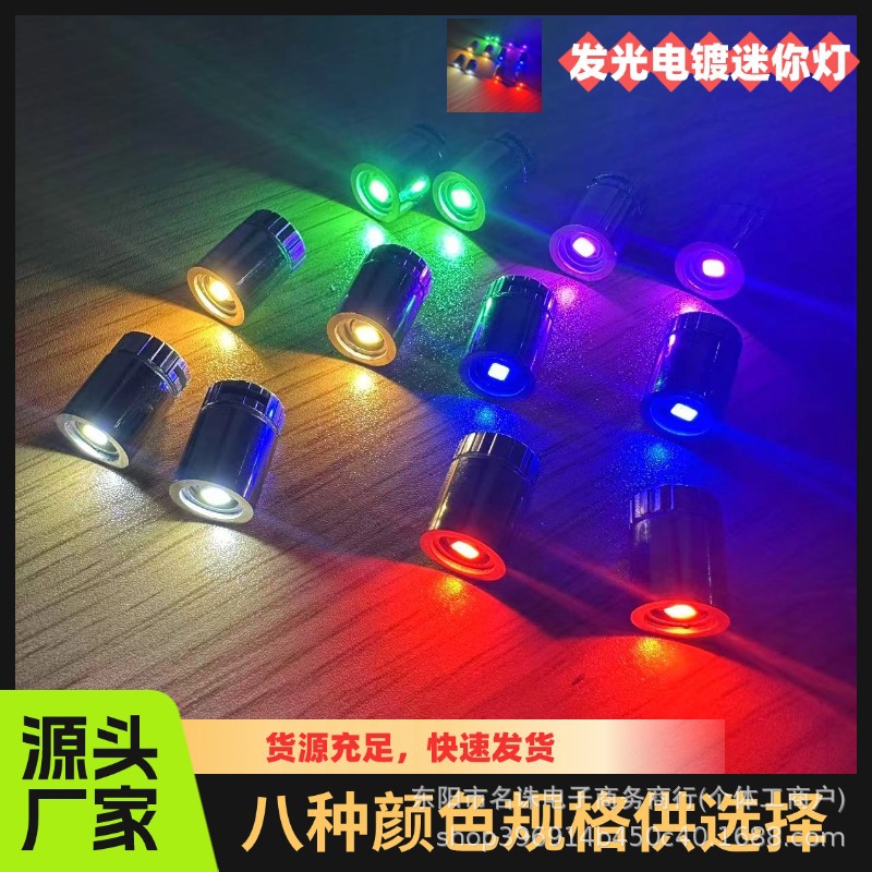 Электроплазмированный цветной маленький светильник светодиодный цифровой светильник белый свет лампа для детей DIY светящиеся ручные аксессуары мини вращающаяся декоративная лампа