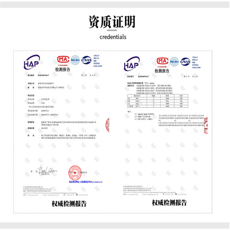 Suitable for Old-Fashioned English Typewriter Ribbon Feiyu 200 Typewriter Hero Changkong Brother Rover Ribbon
