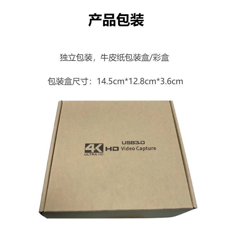 HDMI Video Capture Card Usb3.0 Set-Top Box Screen Projection Computer Camera Camera Ps5 Mobile Phone Live Recording