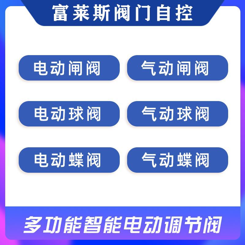 Oem Customized Valve Actuators Are Suitable for All Types of Valve Switch Controllers, Small Intelligent Electric Actuators