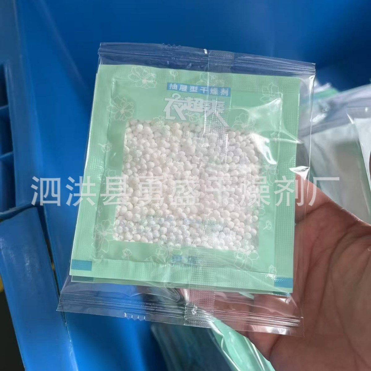 Drawer desiccant wholesale quilt moisture-proof dehumidification moisture absorption bag bed drying moisture absorption mildew-proof wardrobe dehumidification bag