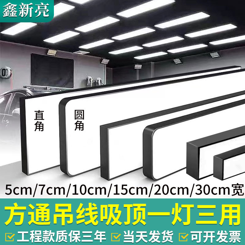 Светодиодные офисные лампы офисные люстры освещение офисов классные квадратные лампы освещение для столовой ленты светодиоды