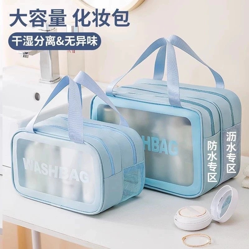 Cosmetic Bag for Women, Wet and Dry Separation Waterproof Bag, Gym Toiletry Bag, Beach Portable Bath Bag, Large Capacity Storage Bag