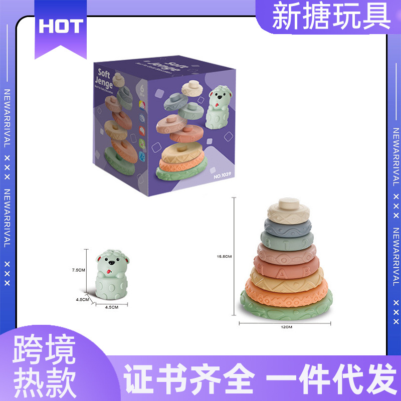 Кросс-граница образовательные строительные блоки для младенцев и малышей, когнитивные кубики, мягкие строительные блоки, игрушки Дженга из винила