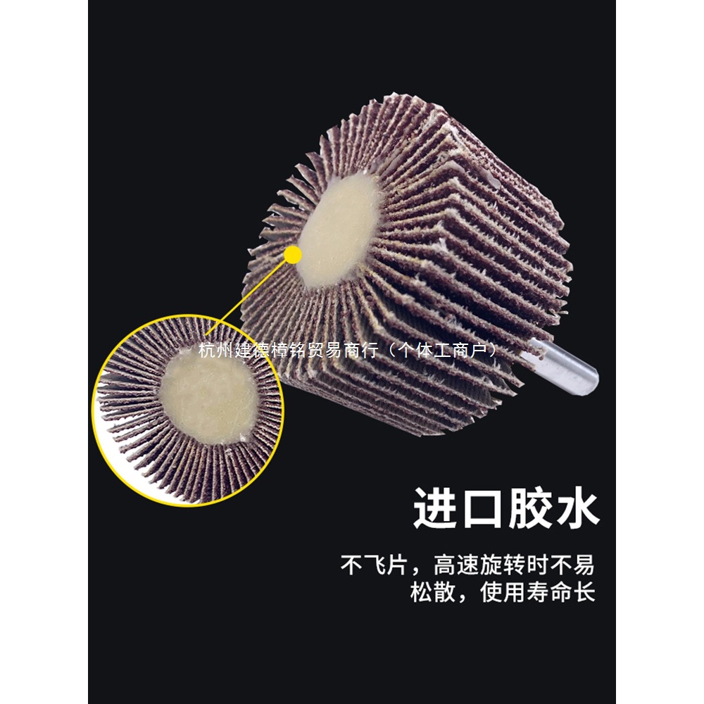 Belted Flap Wheel Grinding Head with Handle, Flap Wheel Grinding Head, Abrasive Cloth, Sandpaper, Flap Wheel for Rust Removal, Wood Polishing and Grinding, Free Shipping