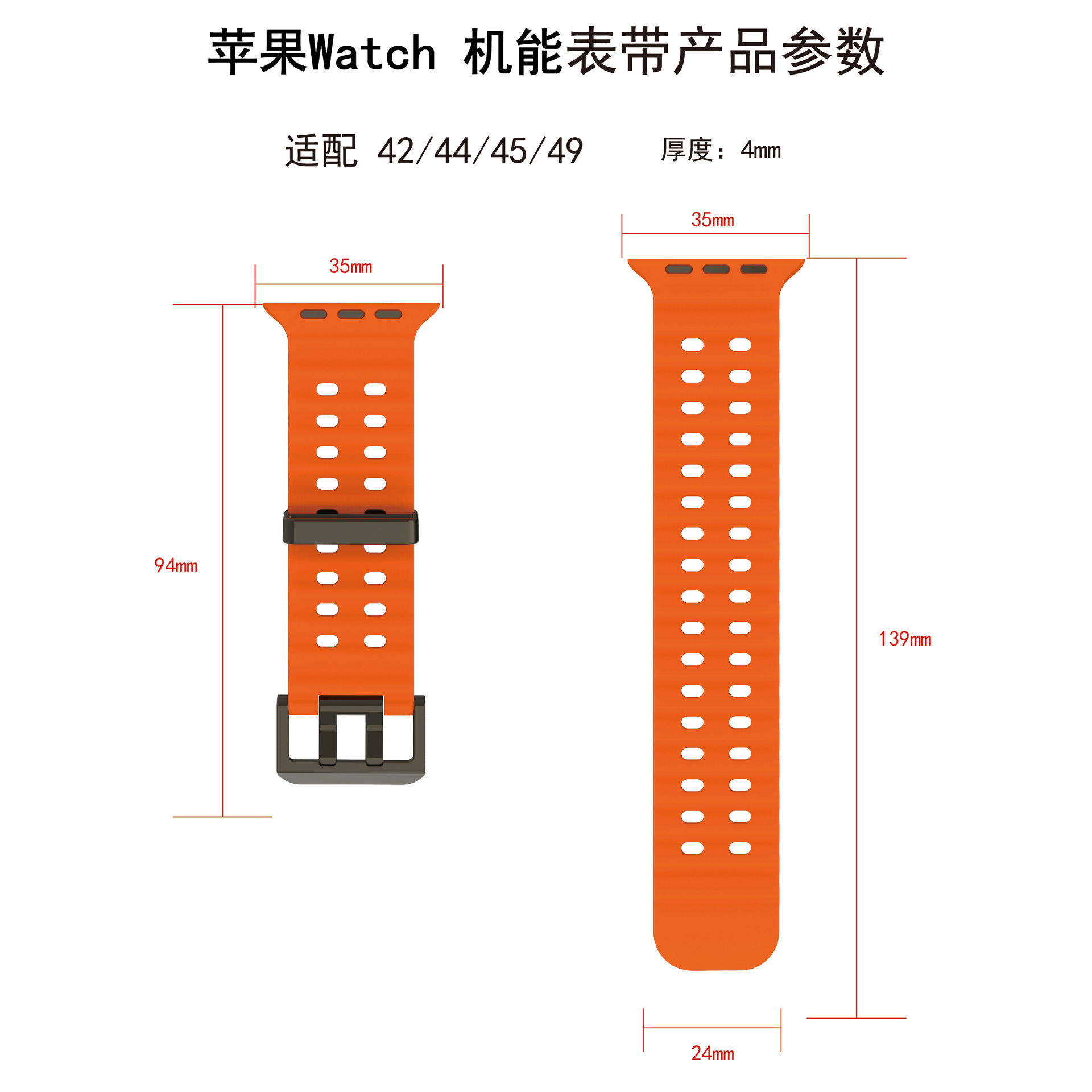 Suitable for Apple Watch Ultra 987654321 Generation Sports Breathable Double Button Silicone Watch Band