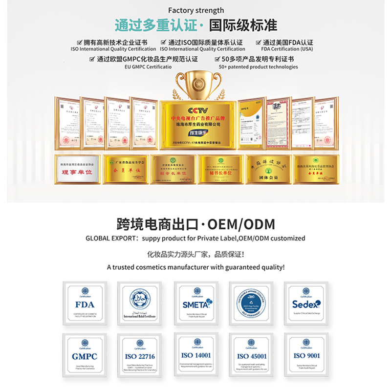 Housheng Ergothioneine Brightening Single-Use Capsule Facial Essence Lavender Firming Anti-Wrinkle Jellyfish Essence Customized