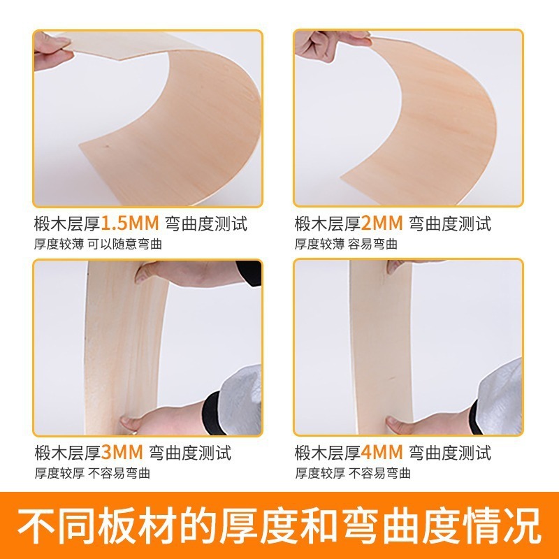 Architectural Model Making Board Thin Board DIY Handmade Board Basswood Laminate Plywood Laser Cutting Board Material