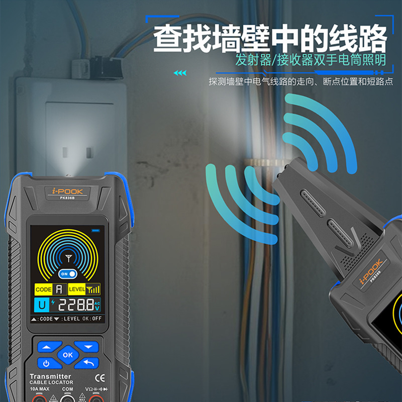 Strong Current Cable Line Finder, Underground Wire Breakpoint Short Circuit Multimeter in the Wall, Infrared Thermal Imaging Multi-Purpose Detector