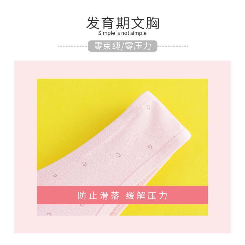 Developmental Period Underwear for Girls, Pure Cotton Bra for Junior High and High School Students, Solid Color Comfortable Vest with Chest Pads