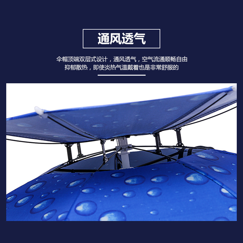 Double-layer windproof umbrella cap head umbrella folding head-mounted sun-proof rain-proof umbrella head umbrella fishing umbrella head umbrella