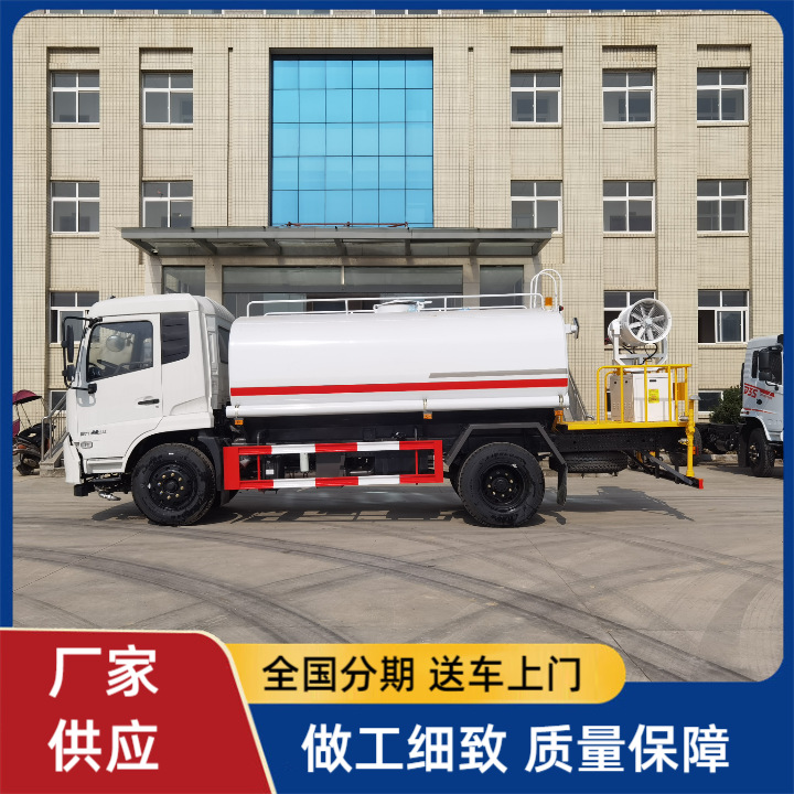 Кайли Dongfeng Тяньцзинь 15-тонный пожарный распылитель, национальный стандарт Vi, автомобиль для озеленения, многофункциональная туманная пушка