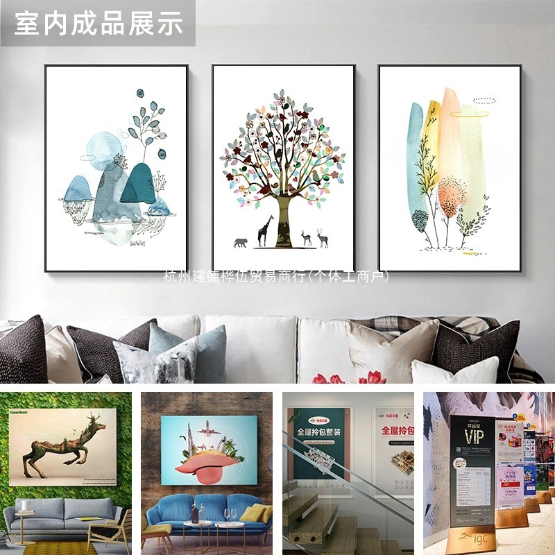 31-Degree High-Precision Uv Roll Machine Color White Color Ultra-Transparent Film Electrostatic Sticker Car Sticker Advertising Poster Inkjet Printing Machine