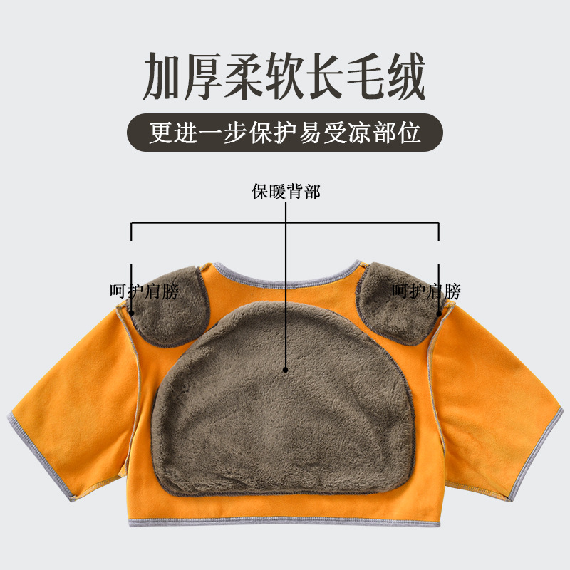 Add velvet shoulder protection waistcoat sleeping men and women pregnant women shoulder cold cotton shawl thickened cervical warm autumn and winter