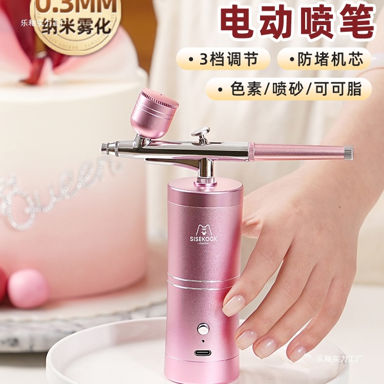 Аэрограф, электрический беспроводной, для окраски тортов, пескоструйный пистолет, ручной, персиковая краска для ногтей, глазурь, мощный завод