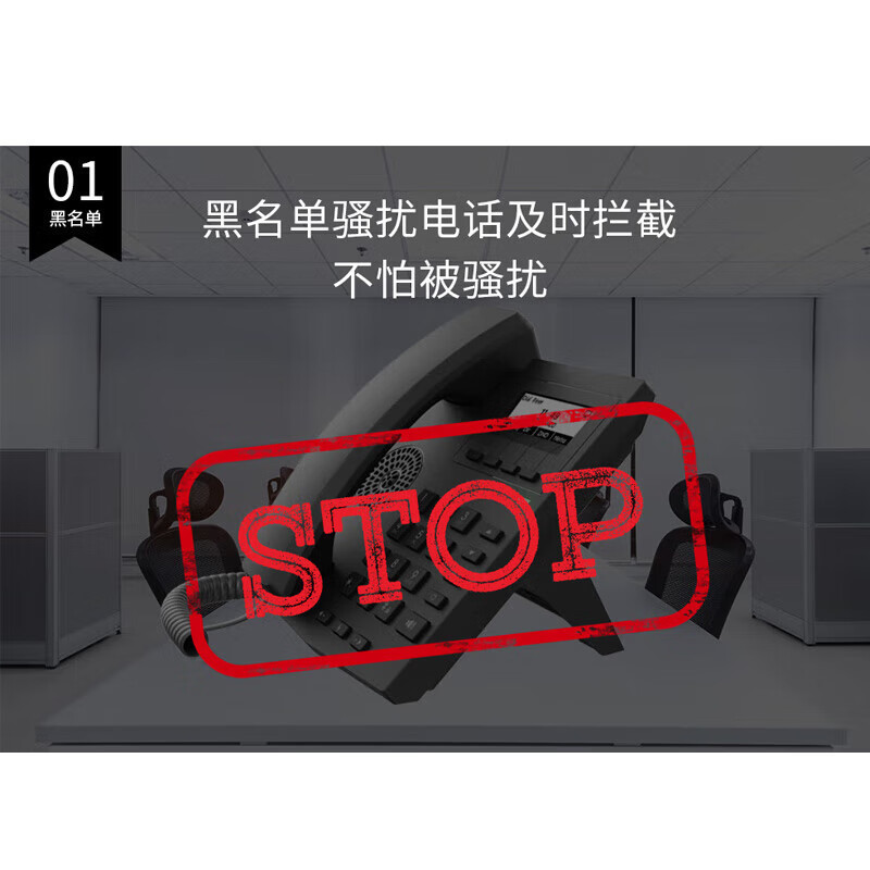 Fanvil Azimuth X1W Network Phone Sip Protocol Phone Viop Phone Ip Phone Landline