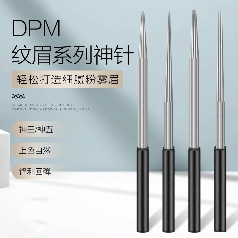 Закрывающая игла DPM вышивки бог три иглы ручная игла тумана игла для бровей свободный рот круглая 5 игл полупостоянная игла для бровей инструмент