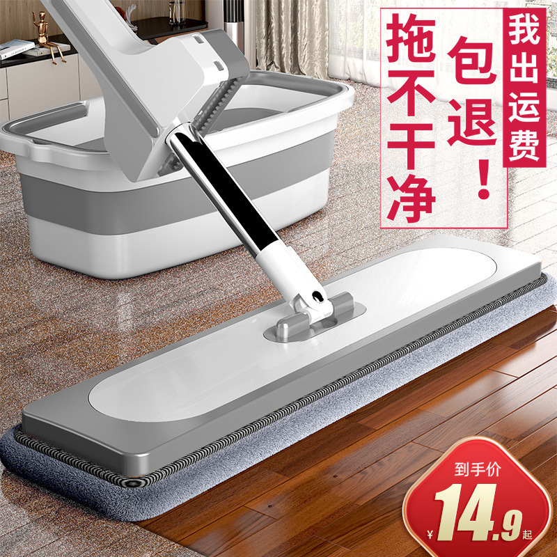 Hands-Free Large Mop New Model for Home Use, Flat Mop, Lazy Person's Dual-Purpose Absorbent Mop