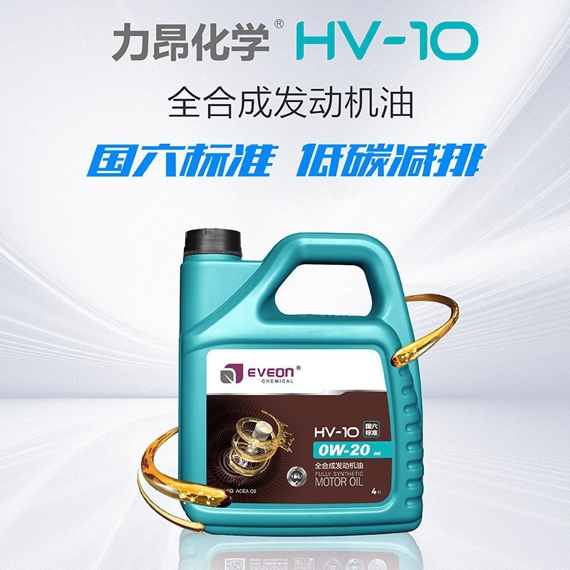 Pao+ Synthetic Ester Sq/C3C6 Fully Synthetic Gasoline Engine Oil 4L National Vi Standard Fully Synthetic Engine Oil